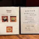 代官山 焼肉かねこ - 