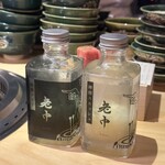 六本木 大皿焼肉 老中 - 