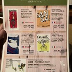 福よせ - メニュー 2025.12.