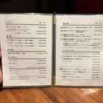 代官山 焼肉かねこ - 