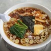 盛信軒 - ◎ ラーメン 大盛　　730円