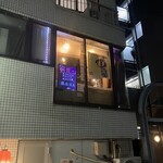 広島お好み焼き・鉄板 中元寺 - 