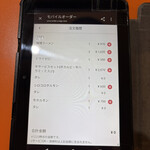 元祖ニュータンタンメン本舗 - 