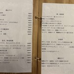 ほ志の - 当日のメニュー表