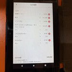 元祖ニュータンタンメン本舗 - 