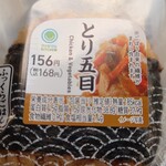 ファミリーマート - 料理写真: