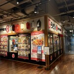 讃岐うどん 伊吹や製麺 - お店