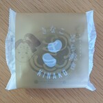 菓匠 きくたろう - 