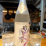 和洋折衷 ずいこう - 