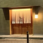 老松みやもと - 