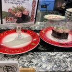 魚魚丸 守山四軒家店 - 