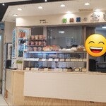 野田屋のおむすび - 