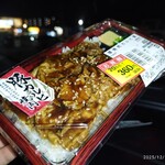 新鮮激安市場! 宇治店 - 