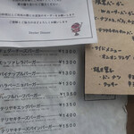 デクスター ダイナー - 