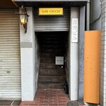 バール チッチャ - 