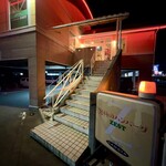 究極のハンバーグ ZEST - 