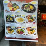 ラケル 宮益坂店 - 