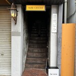 バール チッチャ - 