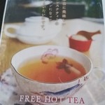 Tea＆Restaurant SPOON - メニュー①。
