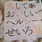 Tea＆Restaurant SPOON - メニュー③。