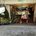ツマガリ 甲陽園本店 - ツマガリ本店です。