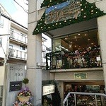ツマガリ 甲陽園本店 - 本店ビルは半地下です。