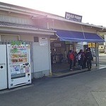 ツマガリ - 阪急甲陽園駅