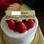 ツマガリ - お誕生日ケーキ
