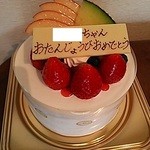 ツマガリ - 4号です。３～4人用です。