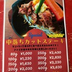 うえすたん 柚須駅前店 - 