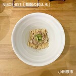 NIBOSHIST - 背脂の和え玉ハーフ（限定）350円