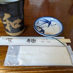 寿し和 - 