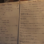 あきらカレー - 