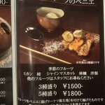 Sweets&bar Mont Pignon - 