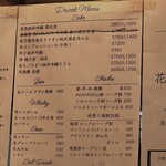 あきらカレー - 