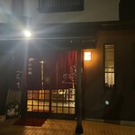 手打ちめん処　しら川 - 