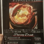 Sweets&bar Mont Pignon - 