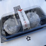 寛永堂 - 料理写真: