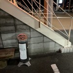 究極のハンバーグ ZEST - 