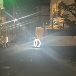 代官山のんき - 