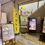 イエロースプーン - 