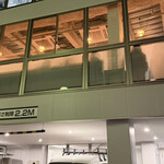 鮨 赫 sushi aka Tokyo - 