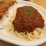 カレー専門店　パピー - 