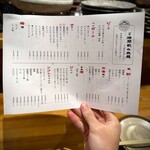 和牛と串焼き 裏天神のれん - 