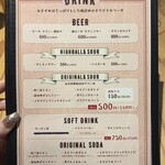 挽き肉のトリコ - 