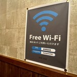 北海道海鮮と地鶏と日本酒 個室居酒屋 新橋漁港 - 