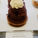 ピエール・エルメ・パリ 伊勢丹新宿 - 