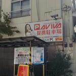 きたくり家 - 