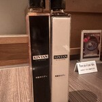 原宿焼肉 KINTAN - 