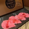 焼肉 それいけ精香園